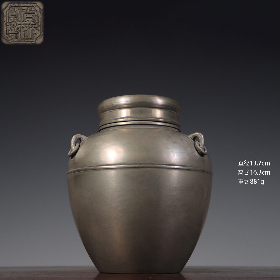 2022人気新作 錫製 茶壺 古錫 嵌湘妃竹 藏六居造 茶道具 茶葉罐 茶筒 茶入 茶道具 純錫 金属工芸 茶葉罐 盛永興造 一刀老人刻 錫製 錫 花詩文図 茶葉罐 骨董 錫