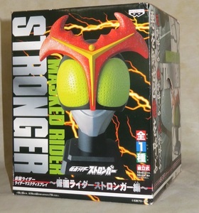 ★新品　2008年製　仮面ライダー　ライダーマスクディスプレイ　MASKED RIDER STRONGER 仮面ライダーストロンガー