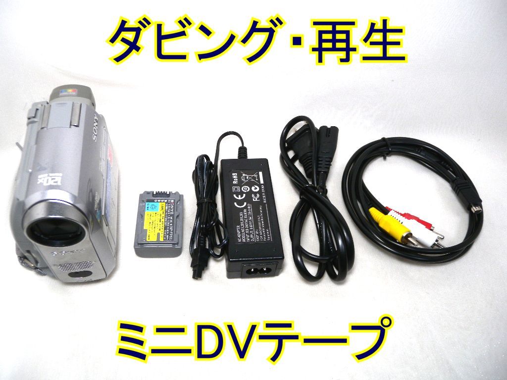 ヤフオク! -「sony ミニdvテープ」の落札相場・落札価格
