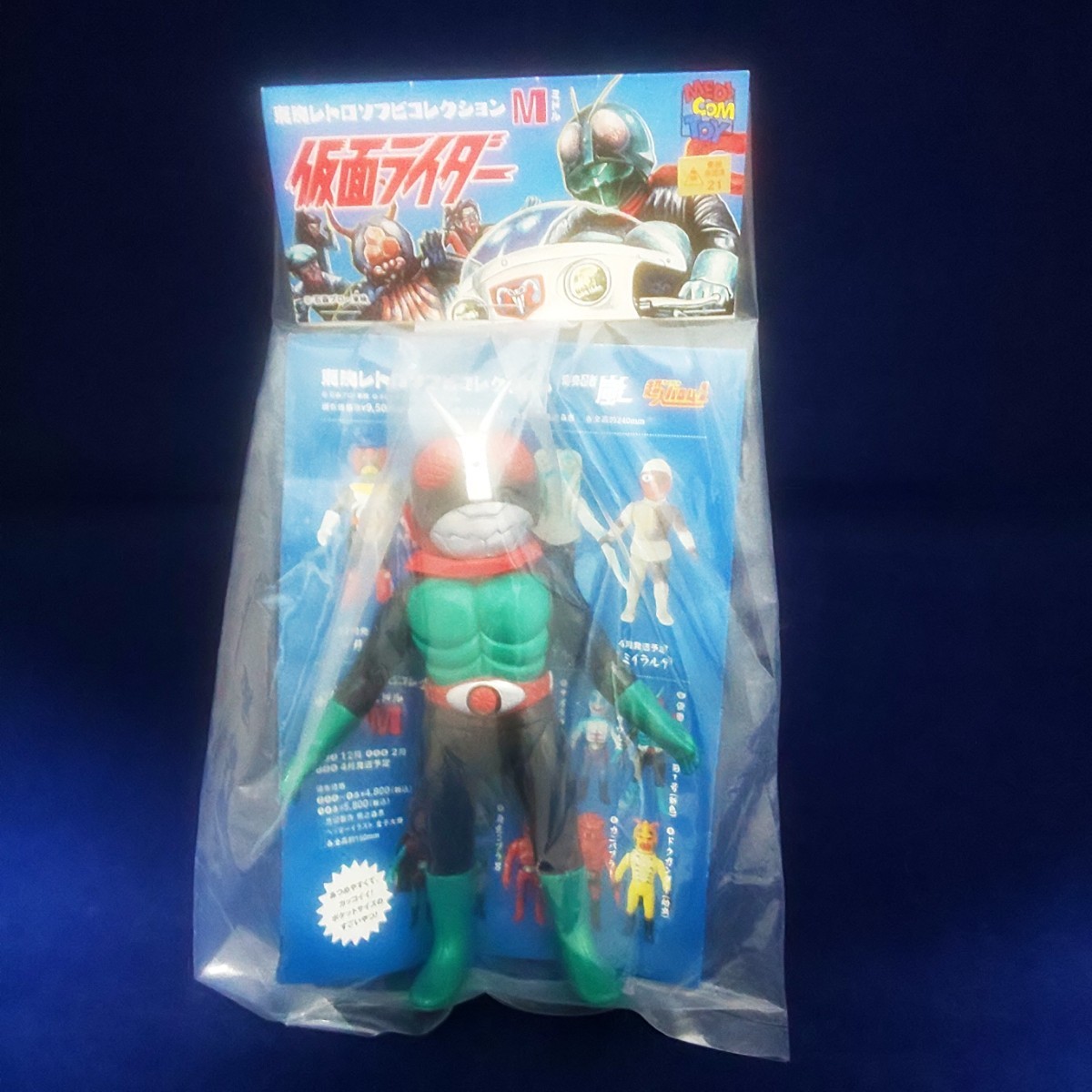 ヤフオク! -「初期タイプ」(仮面ライダー1号) (仮面ライダー)の落札