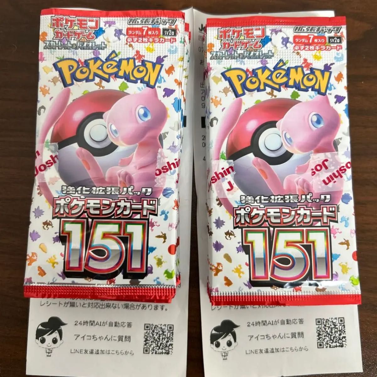 激安大特価! ポケモンカード151 新品未開封 40パック ポケモンカード