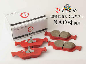  low dust!E40 Z3 for front brake pad *.... made *NAO