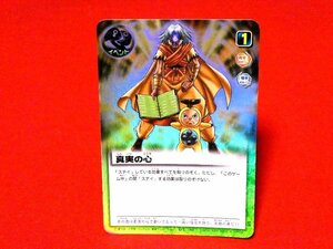 金色のガッシュベル　ZATCH BELL　キラカードトレカ　真実の心　E-188　SR