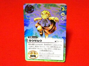 金色のガッシュベル　ZATCH BELL　非売品キラカードトレカ　ラウザルク　PR-009