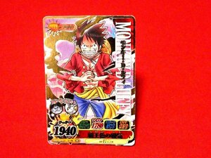 ONEPIECE One-piece IC I seeker do trading card .. color. ..IC-S06PR