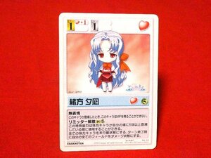 ランブリングエンジェル　Rumbling　Angel　非売品カードトレカ　そこに海があって　緒方夕凪　NO.P-057