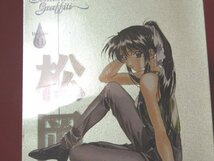 センチメンタルグラフティ　ジャンク非売品キラカードトレカ　松岡千恵　heroin11_画像2