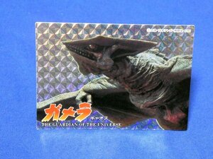 GAMERA　ガメラ　ギャオス1996　アマダキラカードトレカ　NO.48