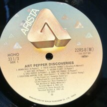 Art Pepper / Discoveries LP Arista_画像3