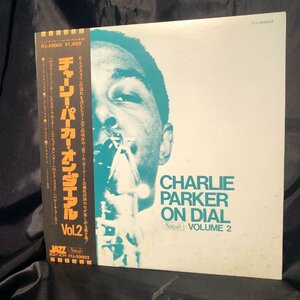 Charlie Parker / Charlie Parker On Dial Volume.2 LP Spotlite Records・TOSHIBA-EMI
