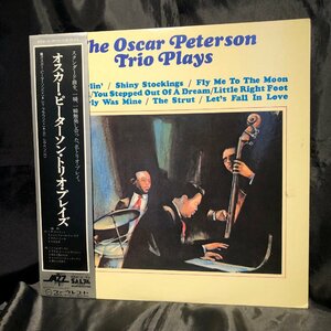 The Oscar Peterson Trio / The Oscar Peterson Trio Plays LP Verve Records ・POLYDOR