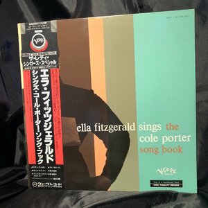 Ella Fitzgerald / Sings The Cole Porter Songbook 2LP Verve Records・POLYDOR