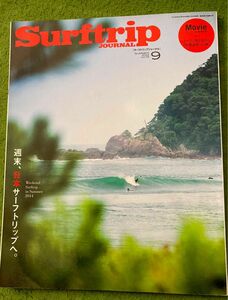 サーフトリップジャーナル　2014年　9月号　キンキンに冷えたビア〜のお供に〜