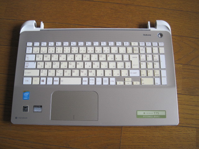 2023年最新】ヤフオク! -東芝 dynabook pt75(コンピュータ)の中古品