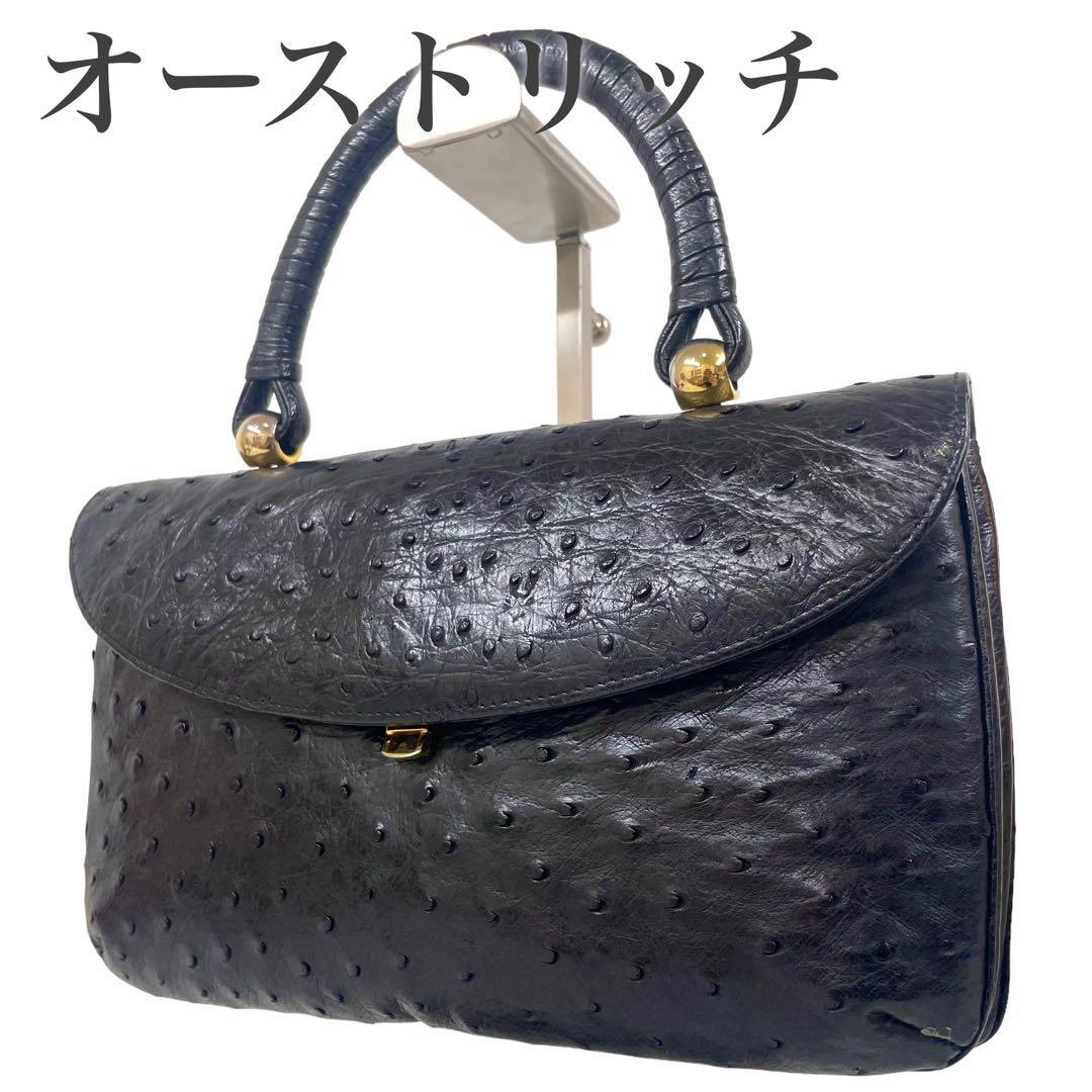JRA認定 MARY TOKYO マリー トーキョー オーストリッチ 本革