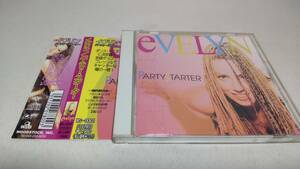 Y2626　 『CD』　イヴリン(EVELYN) / PARTY STARTER　国内盤