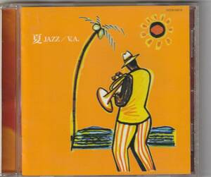 夏ジャズ　オムニバス　夏 JAZZ V.A. 