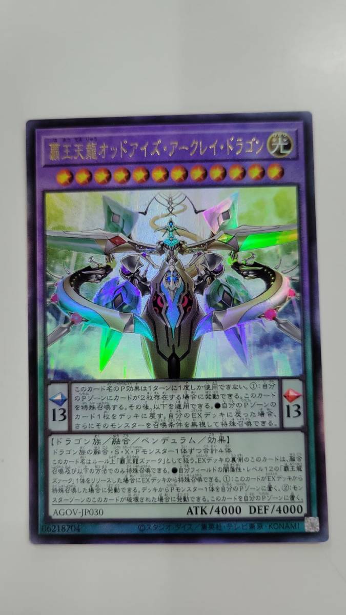 即納限定価格 - 遊戯王 百獣王 ベヒーモス PSA8 旧アジア版 1st