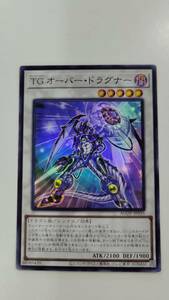 遊戯王 ＴＧ オーバー・ドラグナー スーパー アジア 亜 中古良品 在庫3