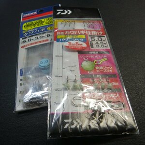 Daiwa 快適カワハギパワーパック 5.0号 ハリス3.0号 その他合計2枚セット ※在庫品 (36n0206)※クリックポスト