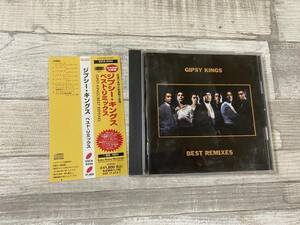 超希少！！超入手困難！！ CD ジプシーキングス『'BEST REMIXES』バンボレオ/ジョビ・ジョバ/ニーニャ・モレーナ 他 DISK1