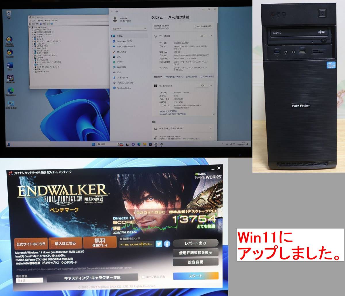 2023年最新】ヤフオク! -i7 3770 中古の中古品・新品・未使用品一覧