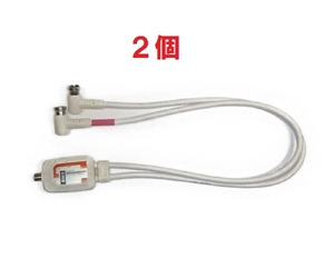 * prompt decision cable attaching splitter (L type plug ) digital broadcasting .BS*CS. minute wave 2 piece 