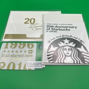 ★入手困難★使用可能★スターバックスカード★銀座★20周年記念カード★2000円入金済み★TULLY's★Coffee★プレゼントに★コレクション★