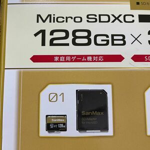 SanMax メモリーカード microSD マイクロSD 128g 