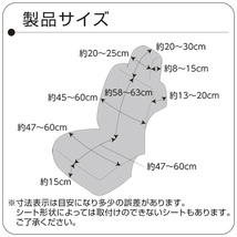 ストレッチ デニム シートカバー 2枚セット 錦産業 Tomboy トムボーイ NN-6971 ネイビー_画像5