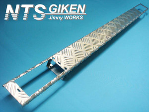 ジムニー用アルミ縞板製フロントエプロン（穴無しタイプ) フロントバンパー JA11 バンパー ウインカー ウィンカー NTS技研