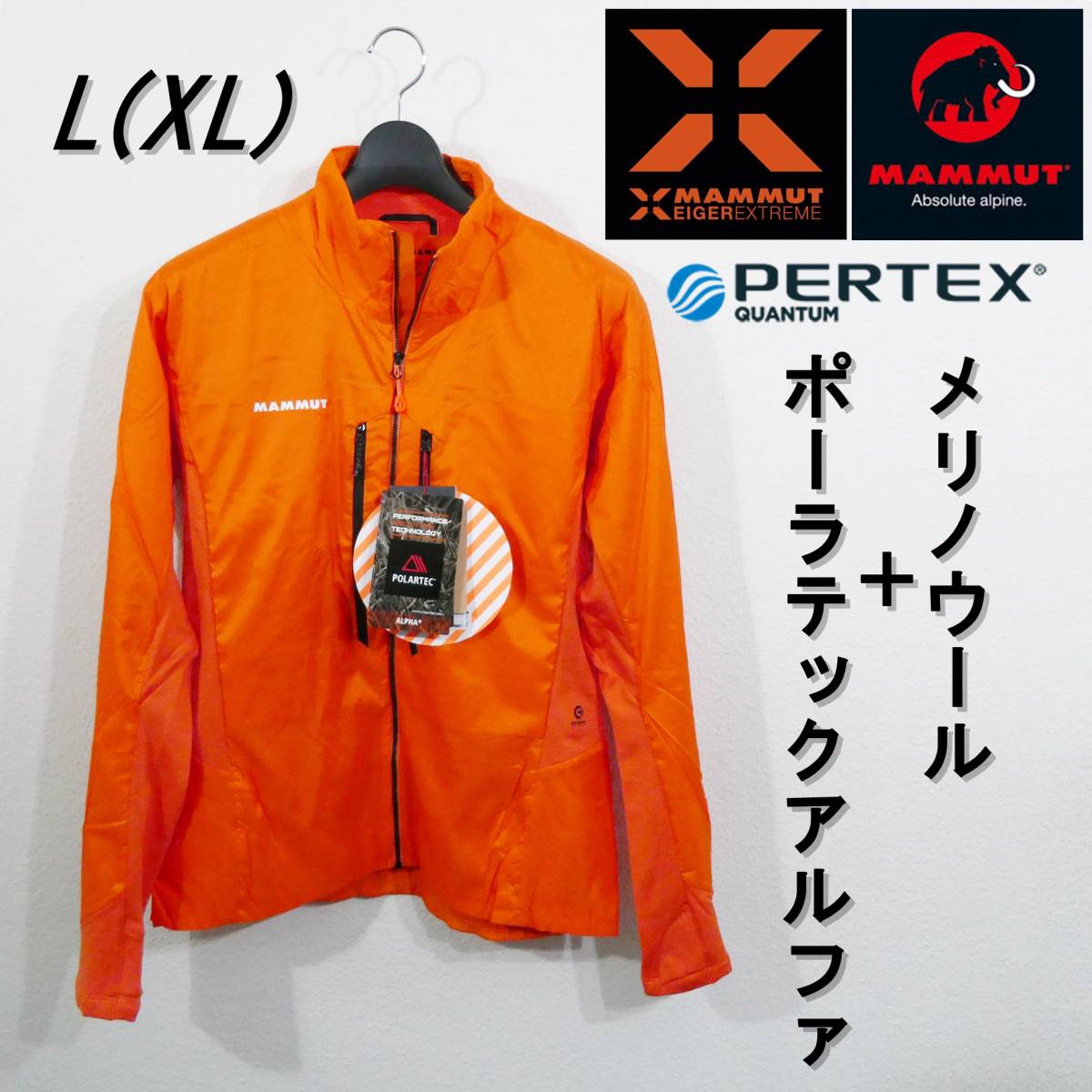 2023年最新】ヤフオク! -mammut eigerjoch jacket(マムート)の中古品