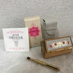 【未使用品】レア！！資生堂 花椿会記念品 1967年 口紅ケース 未使用品の画像1