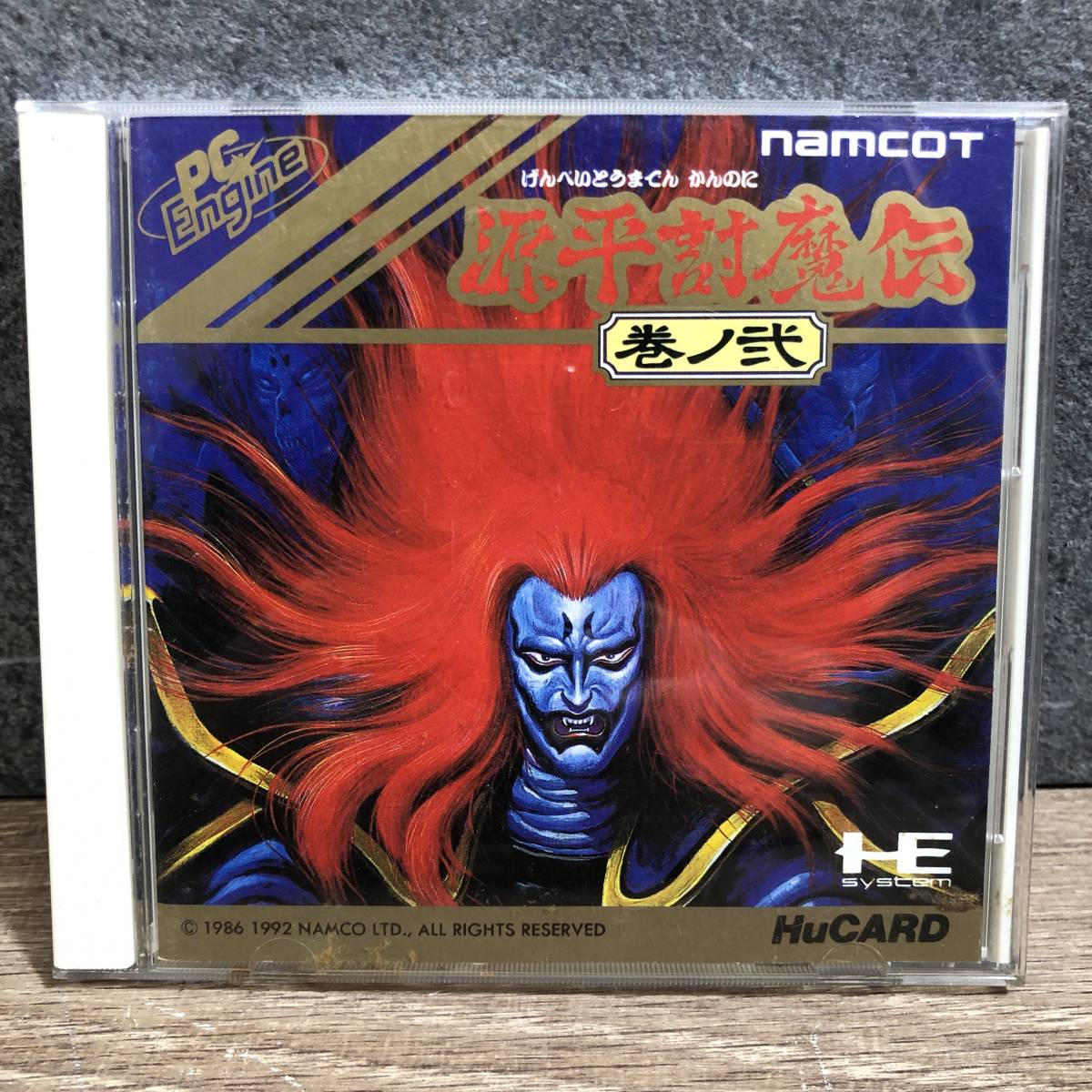 ヤフオク! -「源平討魔伝 pcエンジン」の落札相場・落札価格