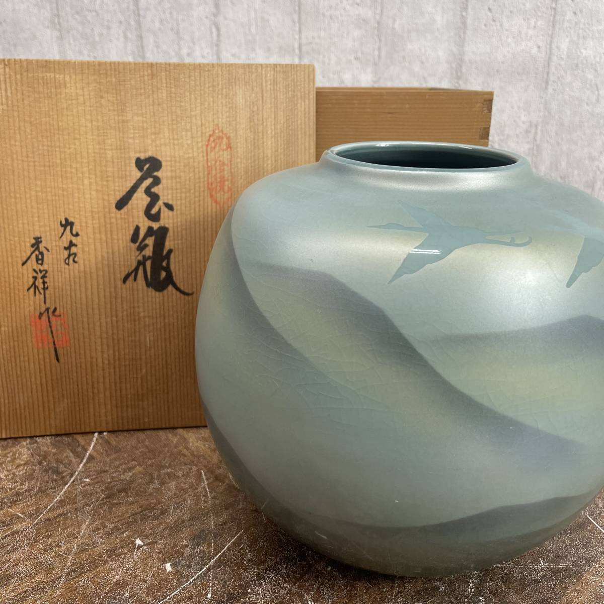 2025年最新】Yahoo!オークション -九谷焼 花瓶 鶴の中古品・新品 2025年最新】Yahoo!オークション -九谷焼 花瓶 鶴の中古品・新品