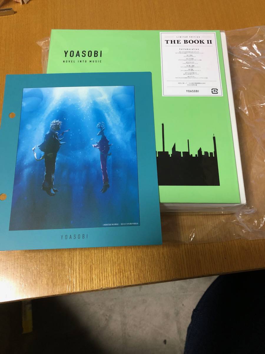 YOASOBI 【Amazon.co.jp限定】THE BOOK 2 (完全生産限定盤) (特製バインダー用オリジナルインデックス