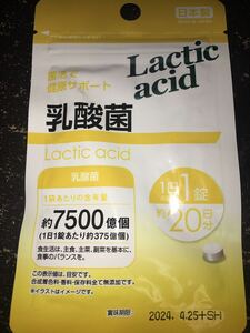 . acid . made in Japan tablet supplement 