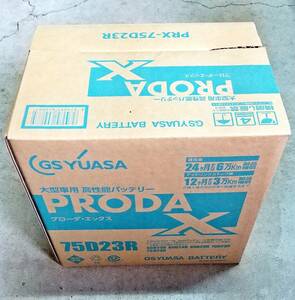 新品送料無料!!GSYUASA ジーエスユアサバッテリー　PRX-75D23R