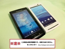 【モック・送料無料】 NTTドコモ SO-01B Xperia 2色セット 2010年製 ○ 平日13時までの入金で当日出荷 ○ 模型 ○ モックセンター_画像1