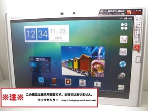 [mok* бесплатная доставка ] NTT DoCoMo F-03G ARROWS tab планшет 0 рабочий день 13 часов до. уплата . этот день отгрузка 0 модель 0mok центральный 