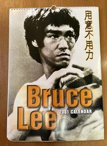 レア　ブルースリー　ポスター　激レア　李小龍表紙　嘉禾電影2001年版カレンダー　貴重香港映画雑誌　香港輸入　写真・約A 3 コレクター