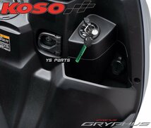 【正規品】KOSO USBダストカバー黒Xフォース/X FORCE[SG79J]フォース2.0/FORCE2.0[BFV]DRG158/BWS125/ビーウィズ125[3型台湾BBJ]_画像9