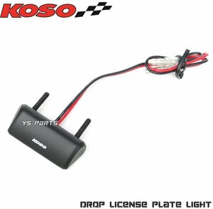 [正規品]KOSO汎用LEDナンバー灯[WD]ゼファー400/ゼファー750/ゼファー1100/GSXR250R/GSX-R150/GSX-R1000R/GSX1300Rハヤブサ/GSX-S1000F