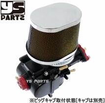 [高品質]オーバルパワーフィルター54mm-55mmエイプ50/エイプ100/NSR50/NSR80/NS-1/NS50F/ジャイロX/ジャイロキャノピー/ジャイロX/リード90_画像6