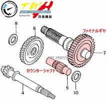 [復刻]TWHハイギヤキット[2次側42×14]ハイギア タクトS/スタンドアップタクト[AF24/AF30/AF31]Gダッシュ[AF23]ジュリオ[AF52]DJ-1RR[AF19]_画像3