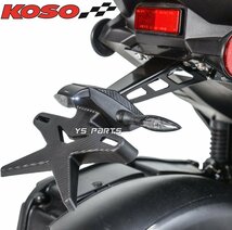 [正規品]KOSO汎用LEDナンバー灯[BLADE]SMAXマジェスティS/NMAX155/トリシティ155/YZF-R15/YZF-R25/YZF-R3/TMAX500/TMAX530/TMAX560/FJR1300_画像8