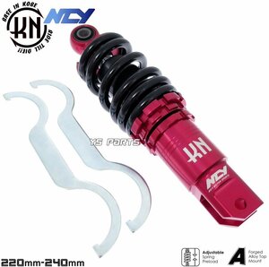 [特注NEWモデル]NCY CNC車高調整6mmオフセットローダウンリアショックアブソーバー220mm-240mm赤 ZOOMER/ズーマー/AF58[キャブ車/Fi車]