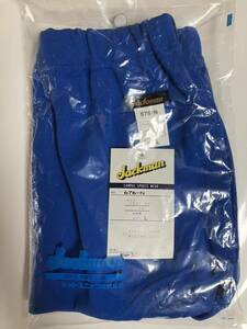 ジャックマン ブルマ (ヒットユニオン) ブルマ 676-N ナイロン100% Lサイズ 青色 日本製 体操服 コスプレ