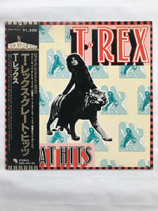 【帯付】LP／T-REX／T-REXグレート・ヒッツ　東芝EMI　EMS-40144　マーク・ボラン