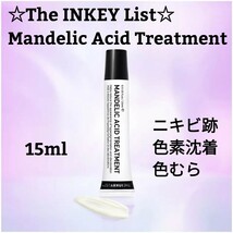 【Mandelic Acid Treatment 15ml】The INKEY List ★インキーリスト★マンデル酸　ニキビ跡　色素沈着　色むら_画像1